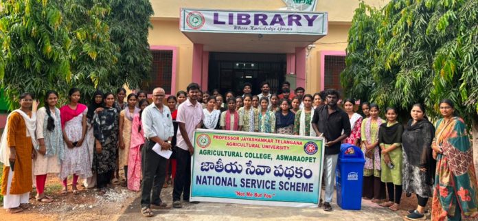 వ్యవసాయ కళాశాలలో హర్ ఘర్ తిరంగా కార్యక్రమాలు
