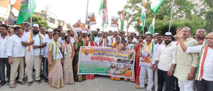 The Congress party will eradicate untouchability.