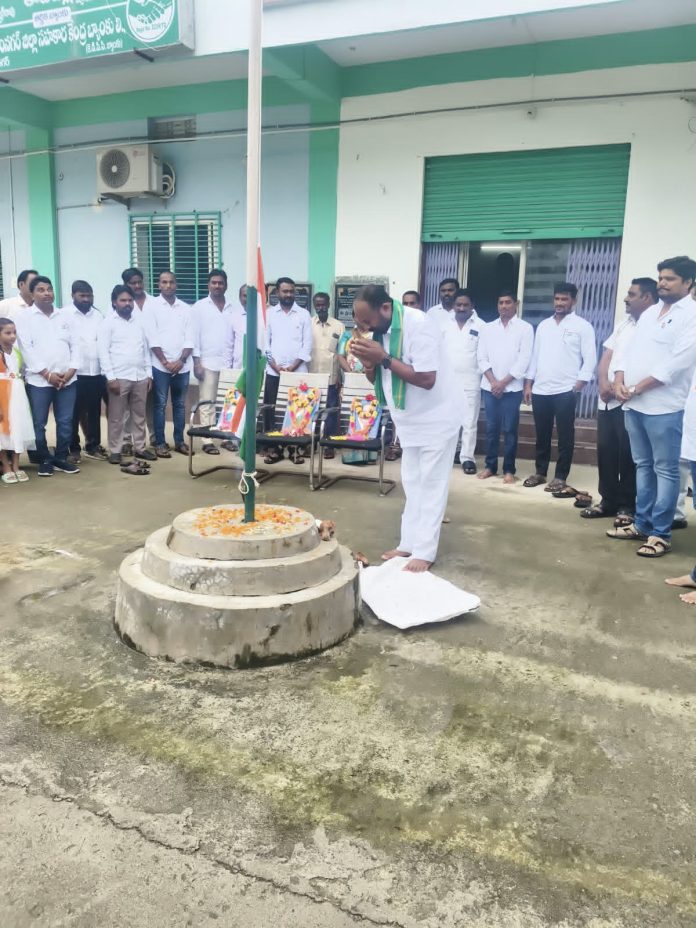 పిఏసిఎస్ కార్యాలయం ఆవరణలో స్వాతంత్ర్య దినోత్సవ వేడుకలు