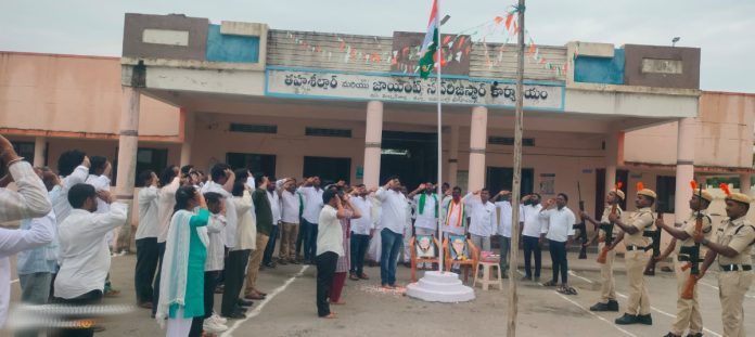 తహశీల్దార్ కార్యాలయంలో స్వాతంత్ర్య దినోత్సవ వేడుకలు