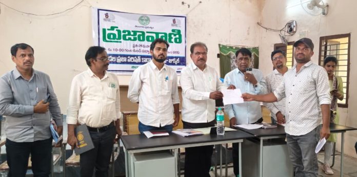 ప్రజావాణి కార్యక్రమాన్ని ప్రజలు సద్వినియోగం చేసుకోవాలి