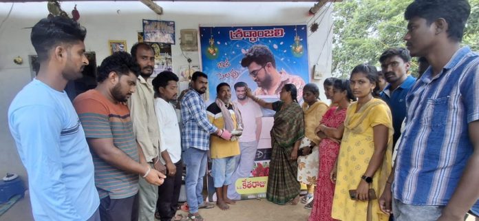 స్నేహితుని కుటుంబానికి చేయూత