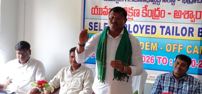 Self-employment tailoring training in Ramannagudem