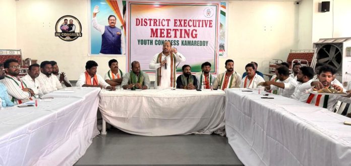 District Youth Congress review meeting in Kamareddy