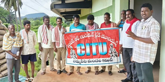 జీసీసీ హమాలీల వేతన ఒప్పందం వెంటనే చేపట్టాలి