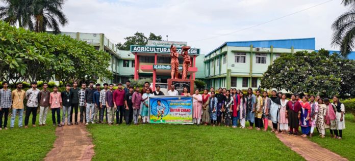 National Sports Day Celebrated Grandly at the Agricultural College