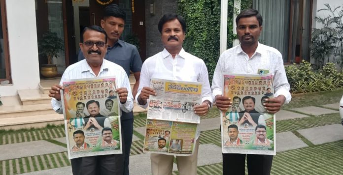 నవతెలంగాణ ప్రజల పత్రిక