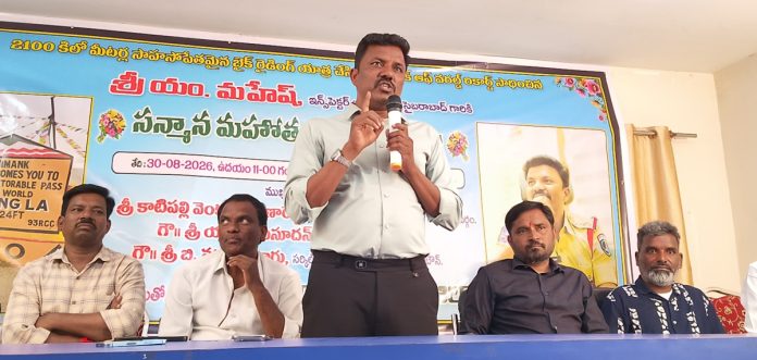 గిన్నిస్ బుక్లో రికార్డు సృష్టించిన సీఐకి ఘన సన్మానం