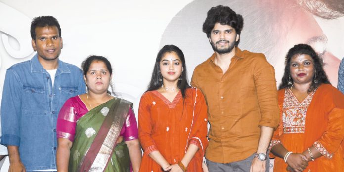 మీ ప్రేమకథని గుర్తు చేస్తుంది