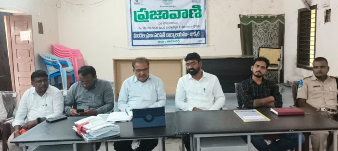 ప్రజావాణికి అధికారులు విధిగా హాజరవ్వాలి: ఎంపీడీఓ