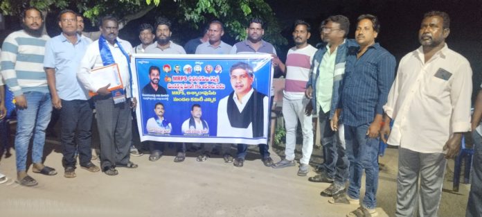 MRPS Mandal Committee Election