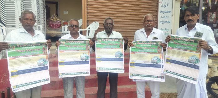 Unveiling of the 'Geethanna's' (Toddy Tappers') Awareness Yatra Wall Poster