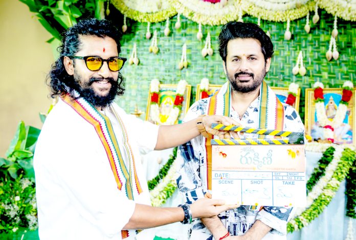 ‘అలియాస్ రుక్మిణి’ మొదలైంది