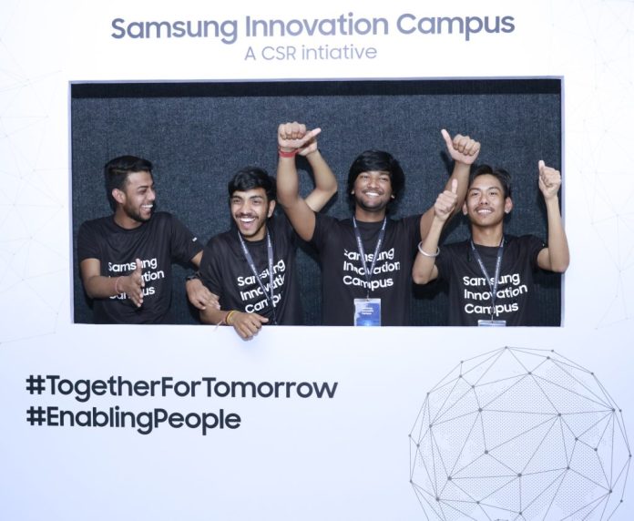 Samsung Innovation Campus 2026 ఎడిషన్ ప్రారంభం