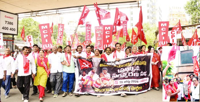 The DISCOM must immediately withdraw the 'Rythu' scheme.
