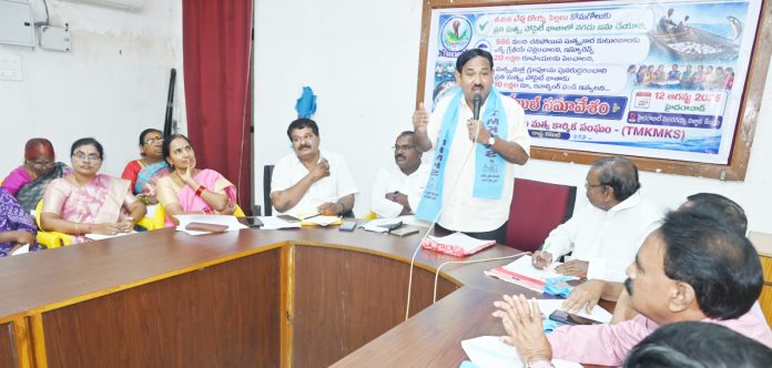 మత్స్య సొసైటీల ఖాతాల్లోనే నగదు జమ చేయాలి