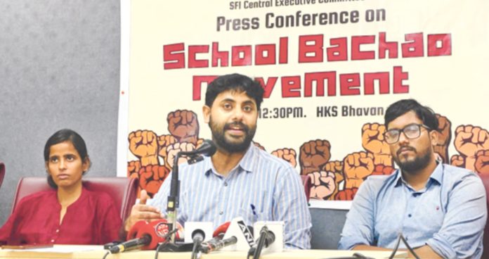 పాఠశాలల బచావో ఆందోళన బలోపేతం