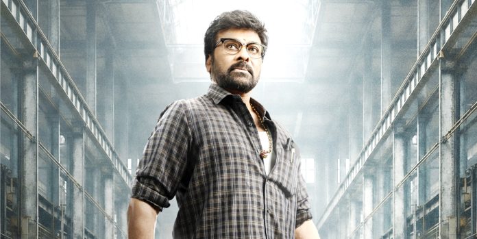 Megastar as 'Kaka'