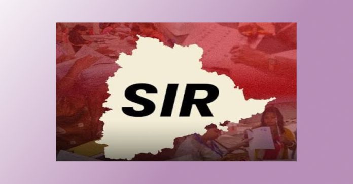 తెలంగాణలో SIR ముసాయిదా విడుదల