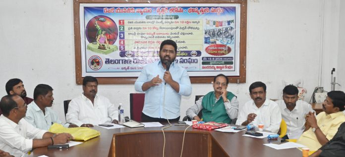 రజక వృత్తిదారుల సమస్యలు పరిష్కరిస్తాం
