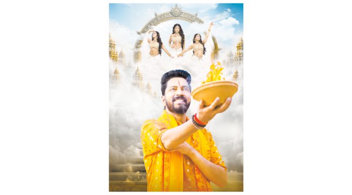 రంభ ఊర్వశి మేనక