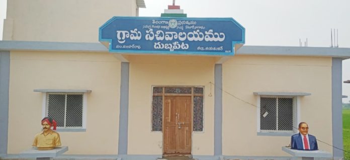 పంచాయతీలకు ఊరట.!