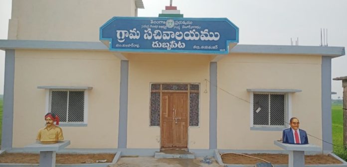 గ్రామపంచాయతీలకు ‘షాక్’!