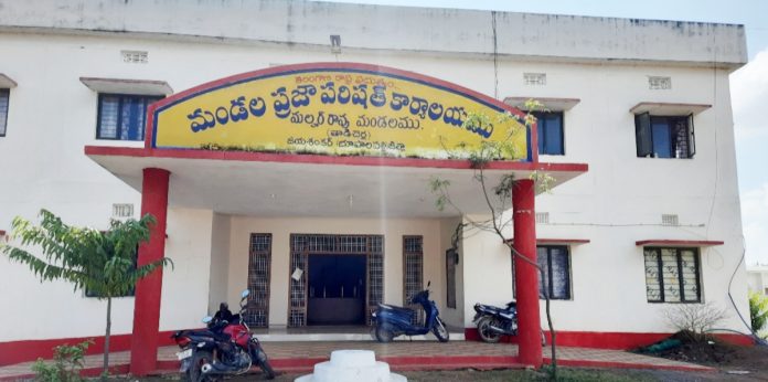 ఇక మండలంలోనే ప్రజావాణి.!
