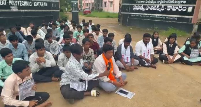 పాలిటెక్నిక్ విద్యార్థులకు అన్యాయం చేస్తే ఉద్యమం తప్పదు
