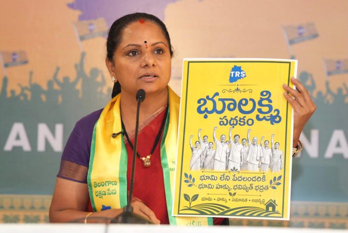 పేదల కోసం భూలక్ష్మి పథకం