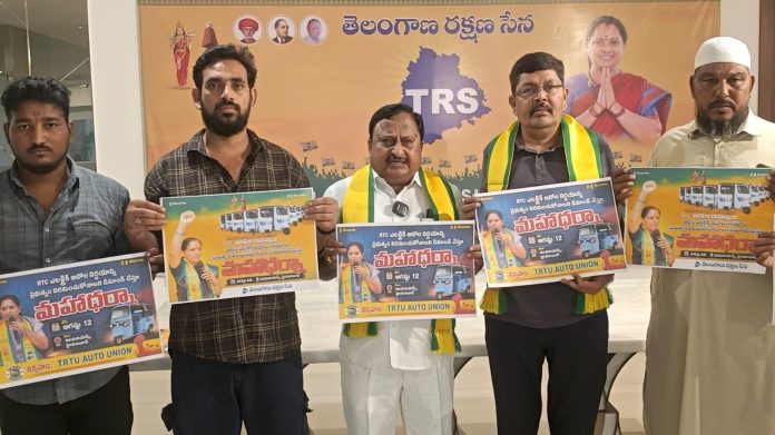 support of auto drivers