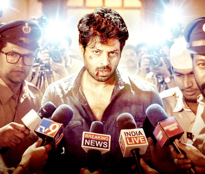 థ్రిల్ చేస్తున్న రివర్స్ టీజర్