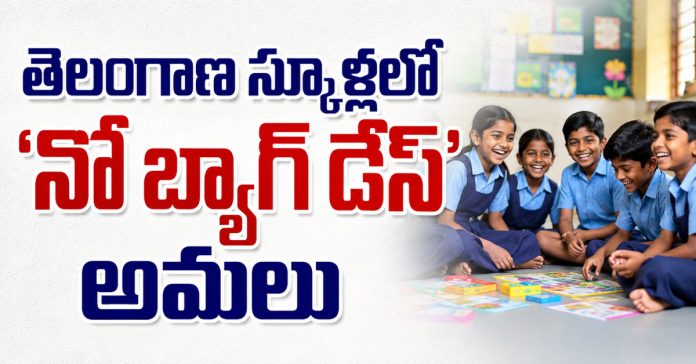 విద్యార్థులకు శుభవార్త