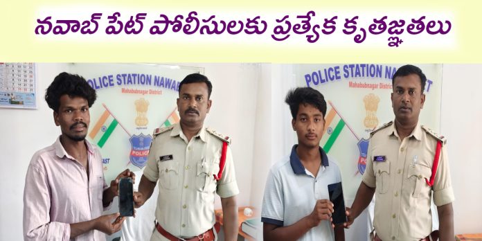 సిఈఐఆర్ ద్వారా బాధితులకు ఫోన్లు అప్పగింత