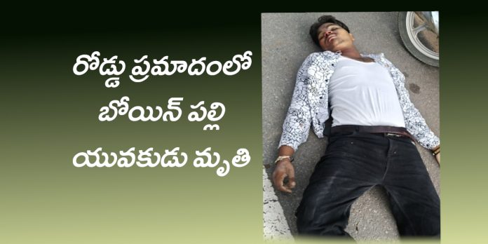 ఎద్దులబండిని ఢీకొన్న ద్విచక్ర వాహనం