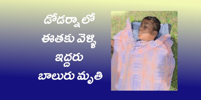 Tragedy: Two boys drown in a pond.