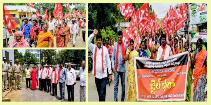 సత్తుపల్లిలో ఉద్రిక్తంగా ‘జైల్ భరో’