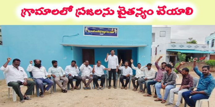 అసమానత లేని సమాజం కోసం మరో ఉద్యమానికి సిద్ధమవుదాం