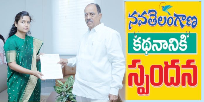 నవతెలంగాణ కథనానికి స్పందన