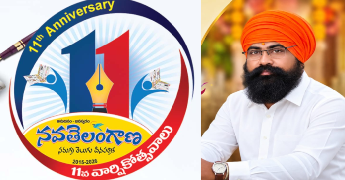వాస్తవాలు రాసే పత్రిక నవతెలంగాణ