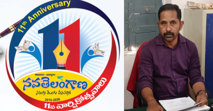 నిజాలను నిర్భయంగా రాసే పత్రిక నవతెలంగాణ: డివిజన్ పంచాయతీ అధికారి నాగరాజ్