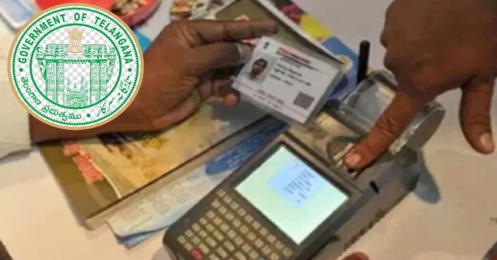 Ration e-KYC deadline extended...