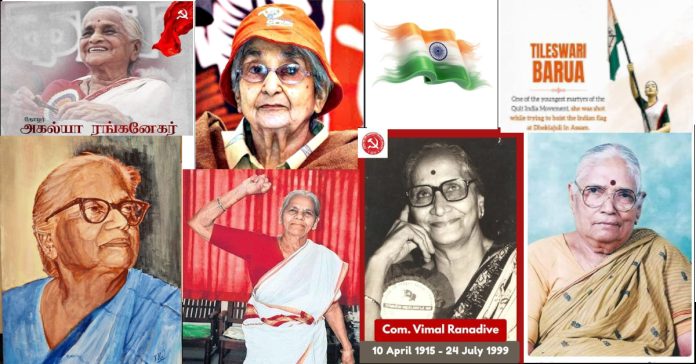 జాతీయోధ్యమంలో విప్లవ వనితలు
