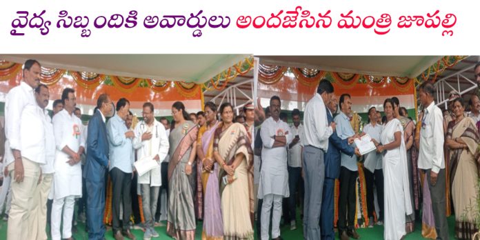 మిడ్జిల్ ఆస్పత్రికి రెండు ఉత్తమ అవార్డులు..