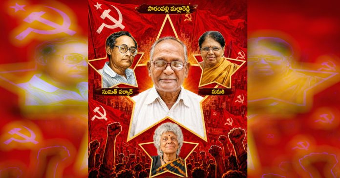 ఆశయ నిబద్దులు… అంకితమైన కుటుంబాలు
