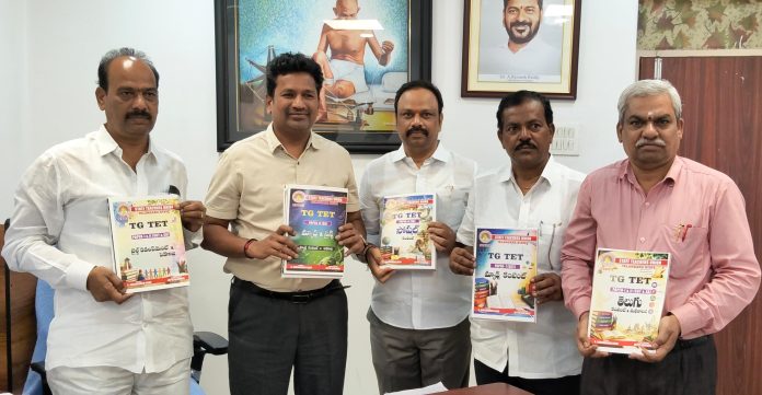 ఉపాధ్యాయుల కోసం టెట్ స్టడీ మెటీరీయల్