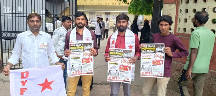 అవినీతికి పాల్పడుతున్న ఆస్పత్రి సిబ్బందిపై కఠిన చర్యలు తీసుకోవాలి
