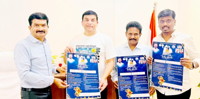 సీజన్ 2 పోస్టర్ విడుదల