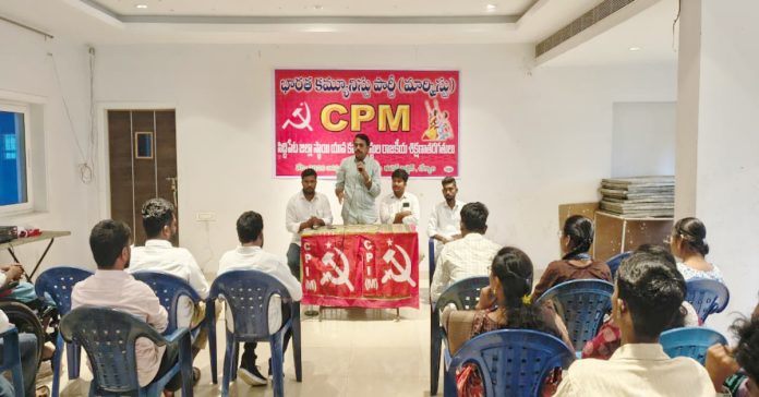 విద్య, ఉపాధి అవకాశాలు కల్పించే వరకు యువత పోరాడాలి
