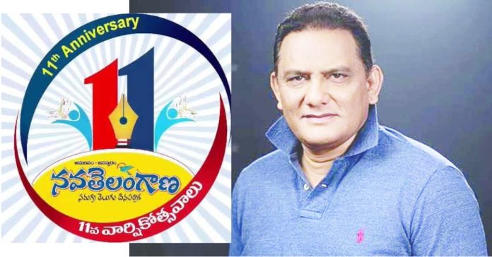 అందరి పత్రిక నవతెలంగాణ